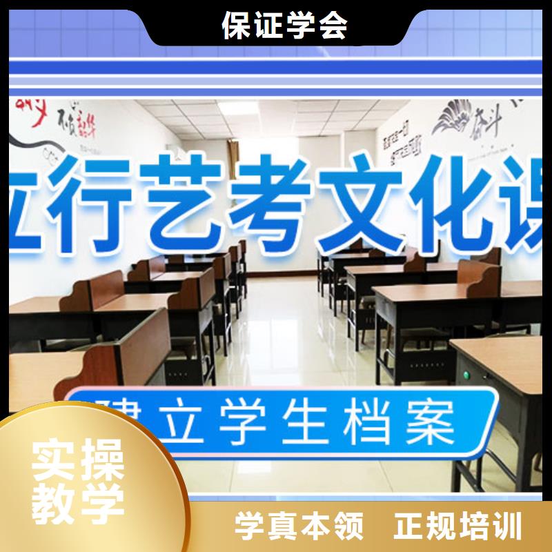 藝考文化課培訓高中物理補習就業前景好