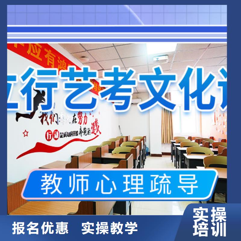 藝考生文化課集訓學校哪家好