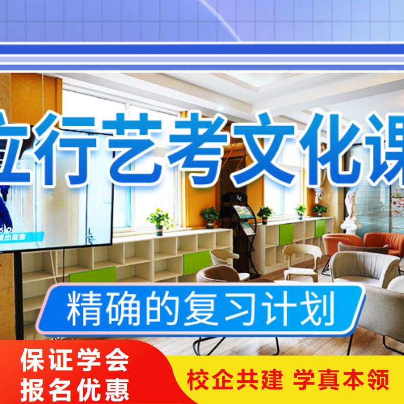 藝術生文化課集訓機構口碑好不好