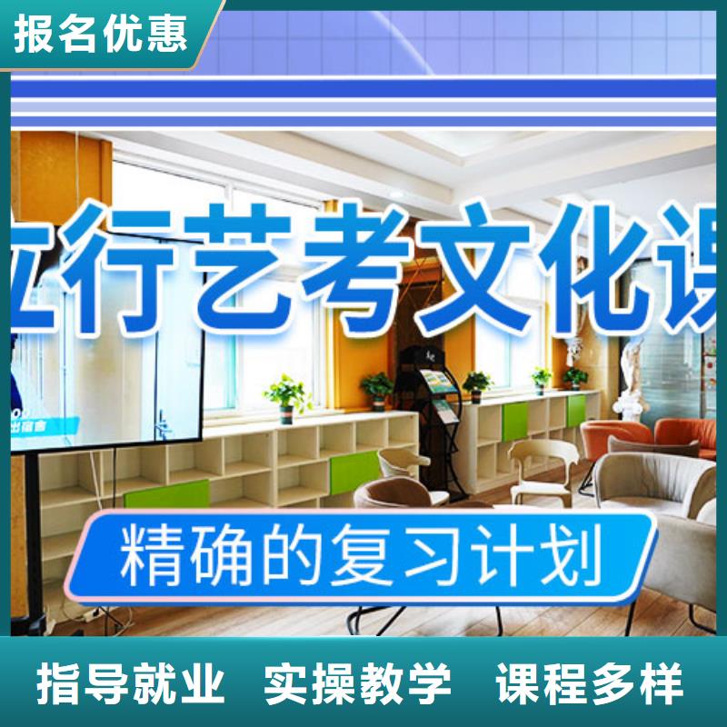 藝考生文化課輔導(dǎo)招生簡章