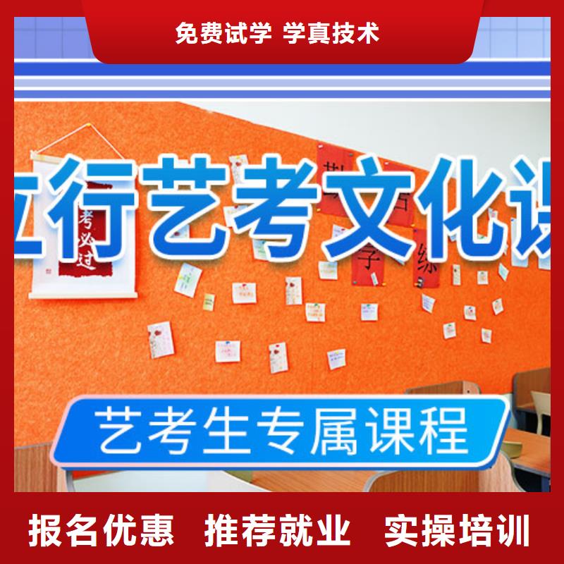 藝考文化課培訓藝術學校校企共建