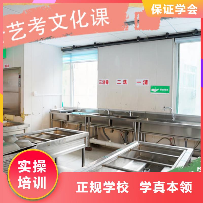 藝術生文化課沖刺收費