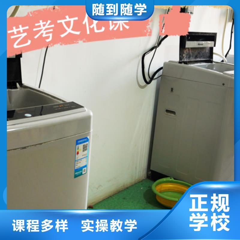 藝考文化課培訓藝術學校校企共建