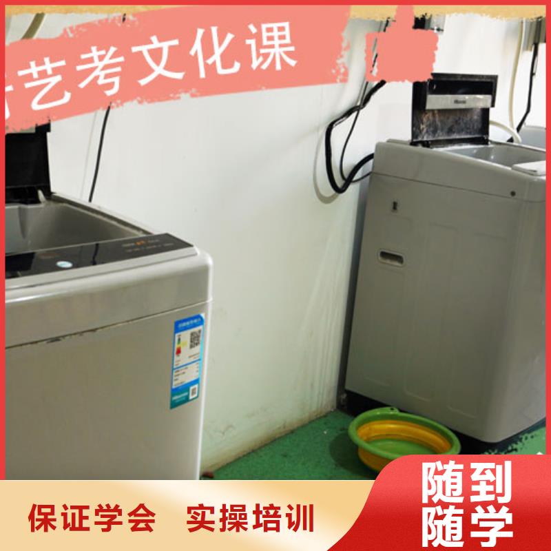 藝考文化課培訓高中物理補習報名優惠
