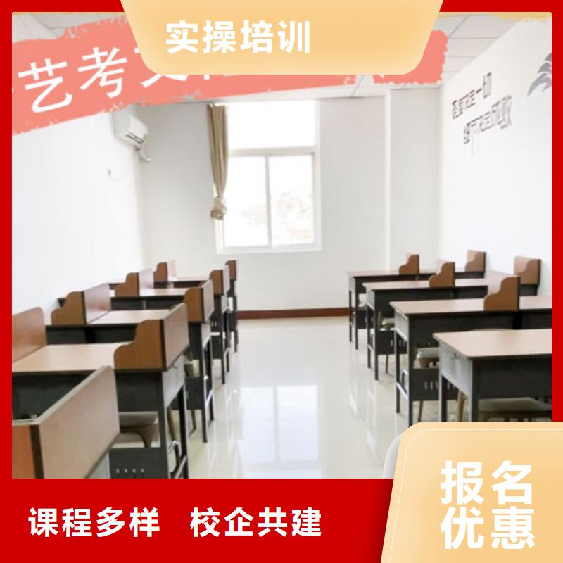【藝考文化課培訓】_藝考生面試現場技巧實操教學