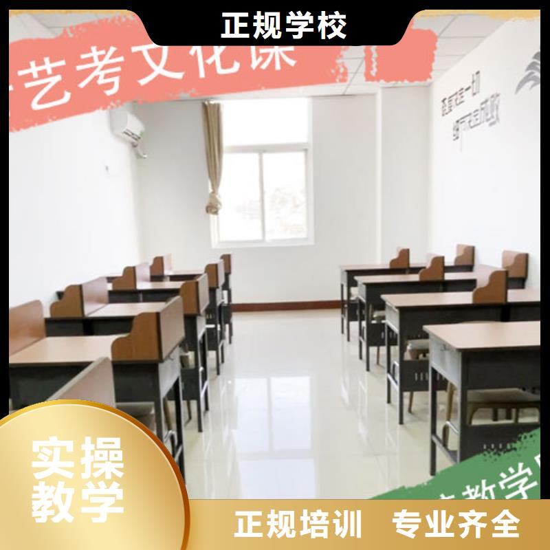 藝考生文化課沖刺開始招生了嗎