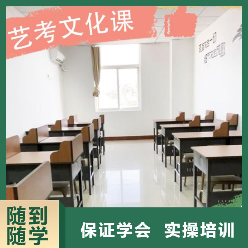 藝術(shù)生文化課校服