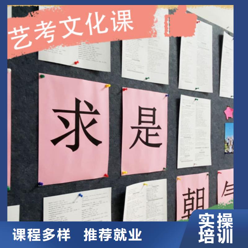 藝術生文化課輔導學校有哪些