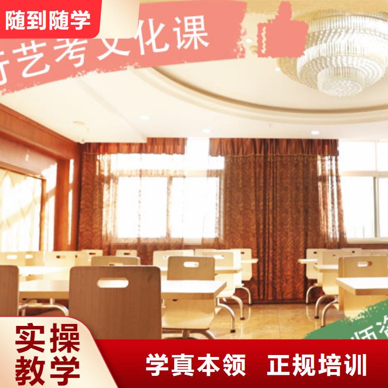 藝考文化課培訓美術生文化課培訓就業不擔心