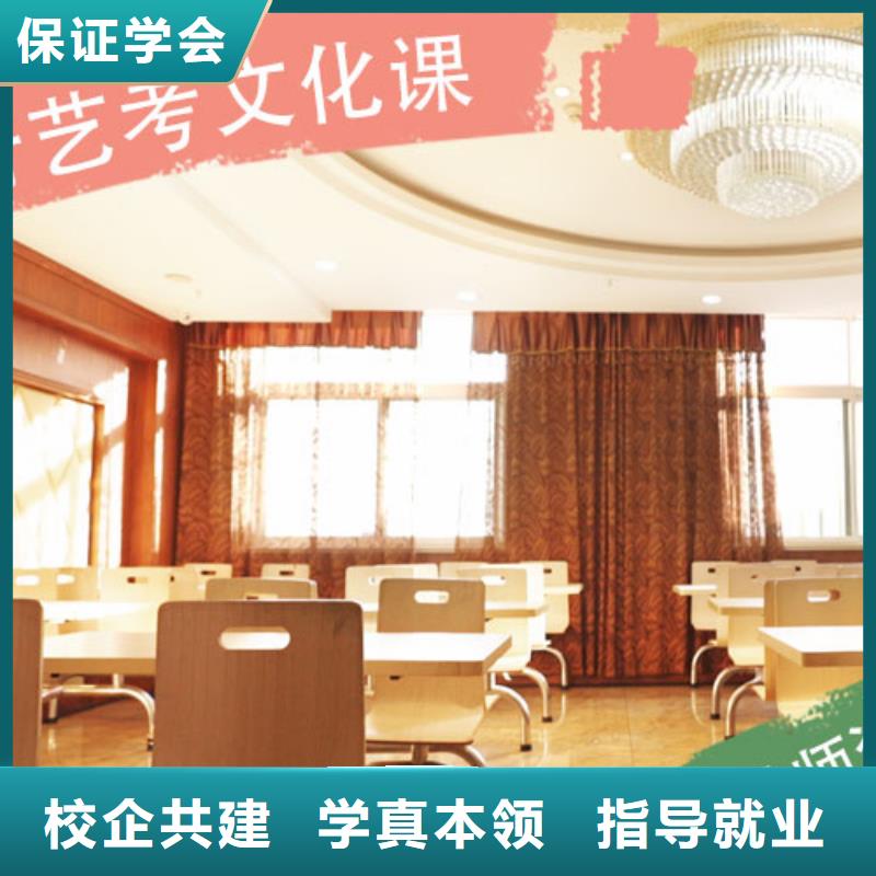 藝考文化課補習(xí)班成績快不快