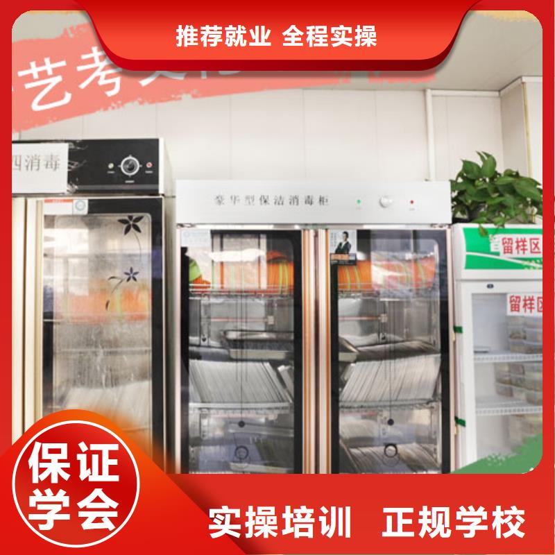 藝考文化課培訓(xùn)高考復(fù)讀周六班技能+學(xué)歷