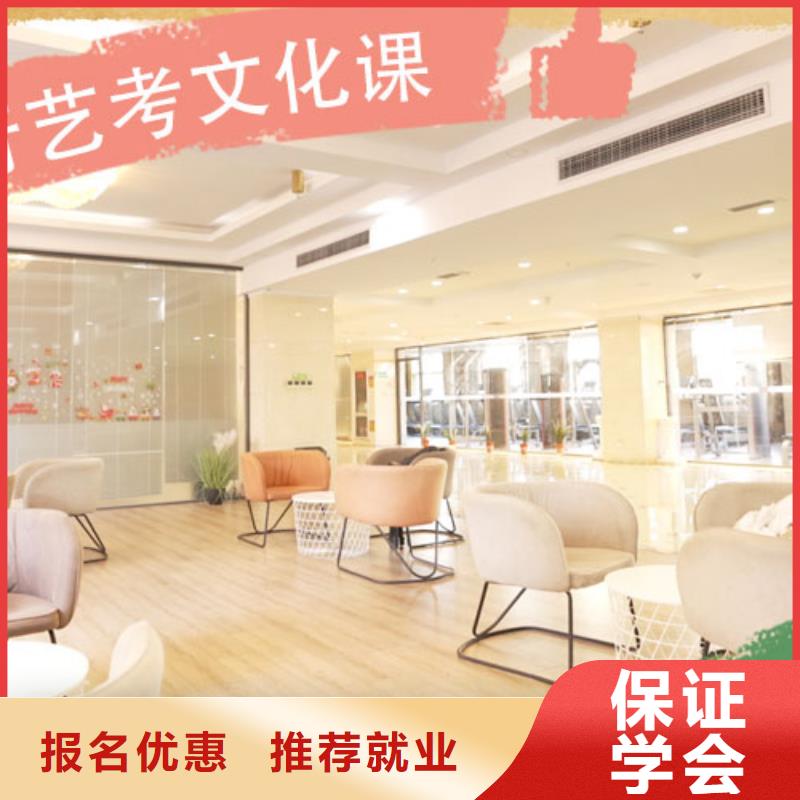 藝考文化課培訓高中物理補習報名優惠
