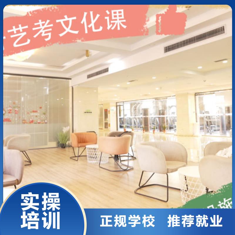 藝考文化課培訓(xùn)-復(fù)讀班報(bào)名優(yōu)惠