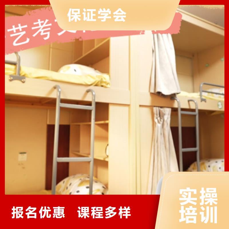 藝考文化課培訓高考沖刺全年制專業齊全