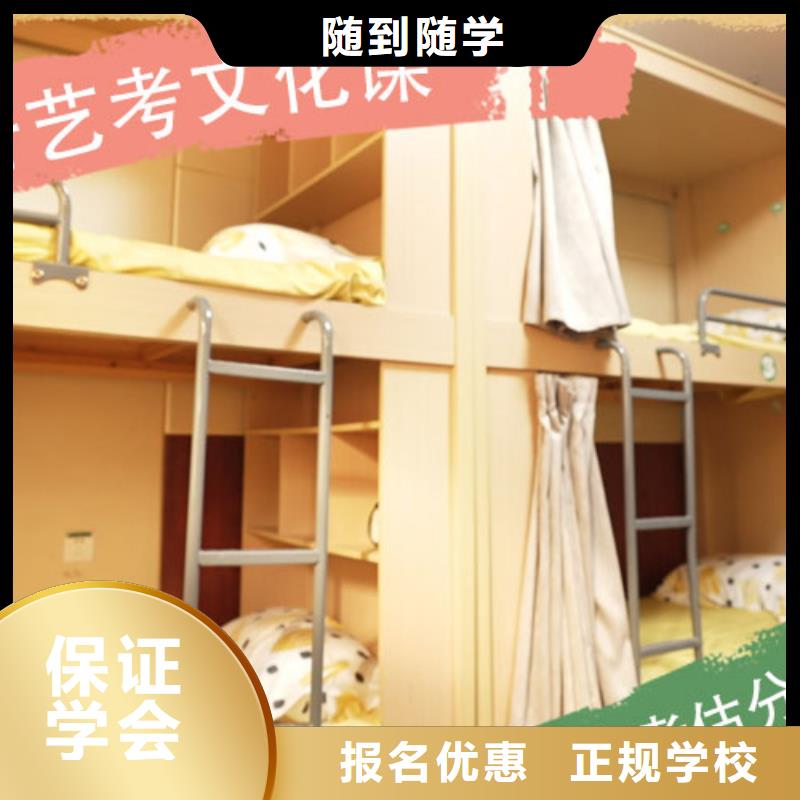 藝考生文化課補(bǔ)習(xí)機(jī)構(gòu)錄取分?jǐn)?shù)線
