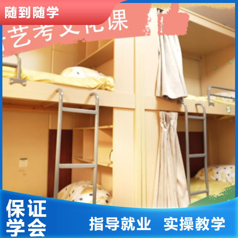 藝考文化課培訓藝考文化課百日沖刺班正規學校