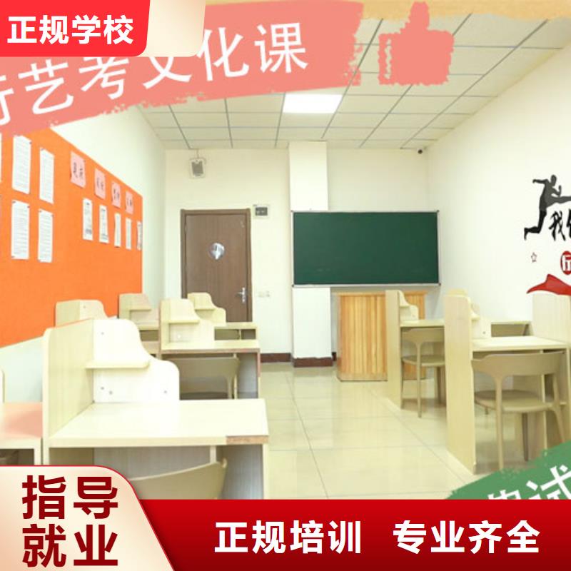 藝考文化課培訓(xùn)高考輔導(dǎo)就業(yè)