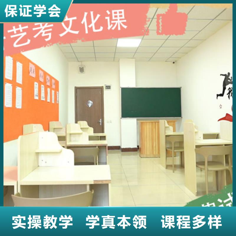 藝考生文化課要真實的評價