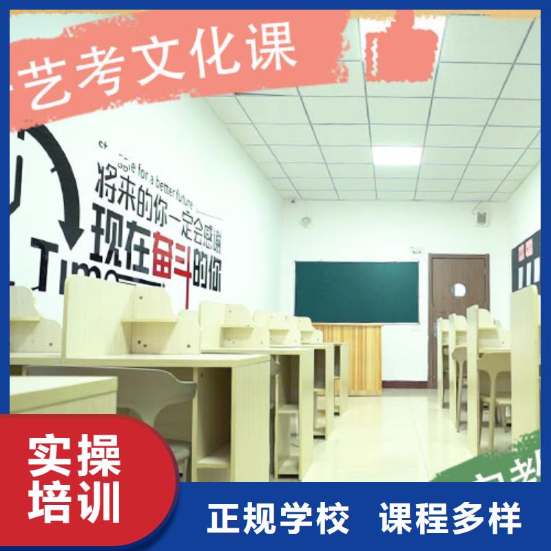 藝術(shù)生文化課校服