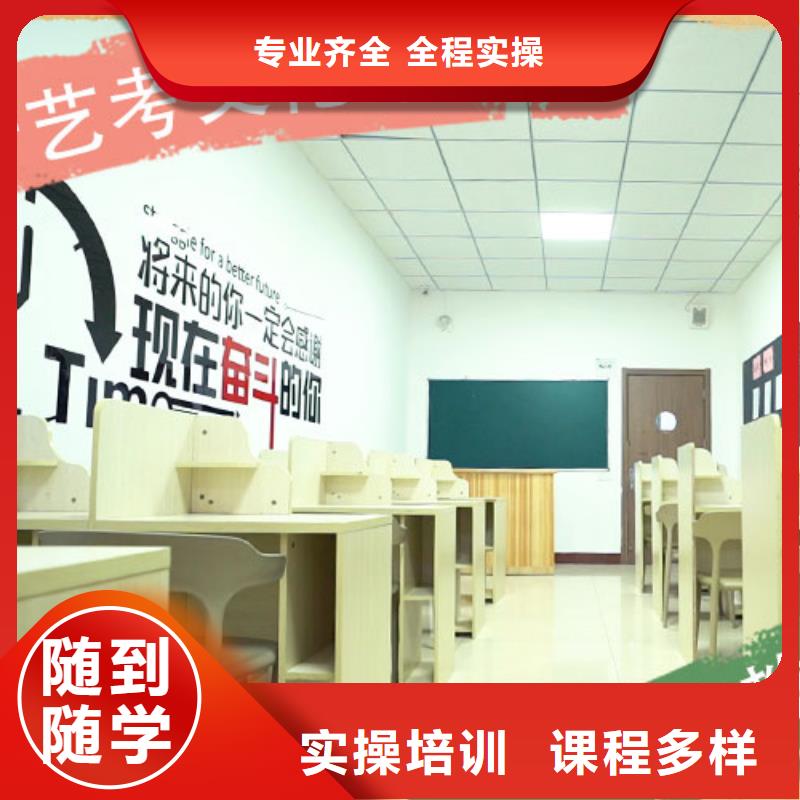 藝考文化課培訓(xùn)-復(fù)讀班報(bào)名優(yōu)惠