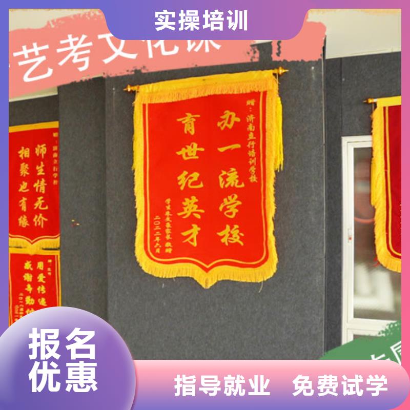 艺术生文化课集训提档线是多少