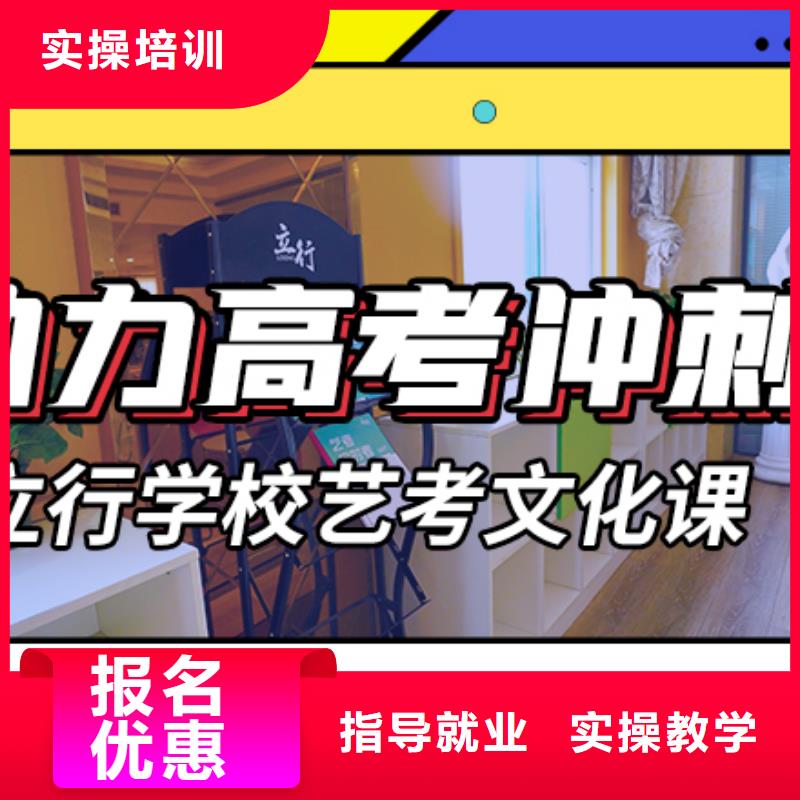 藝考文化課輔導哪個