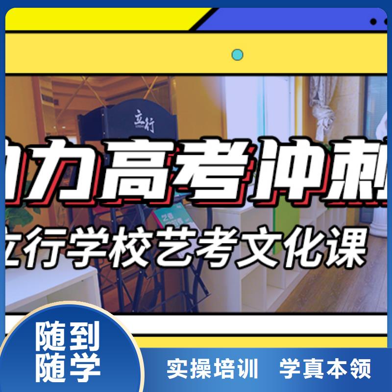 藝術生文化課輔導學校多少錢
