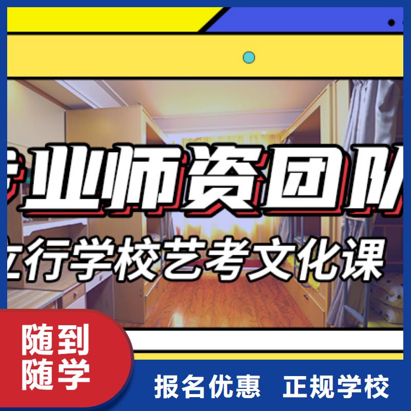 藝考文化課培訓美術藝考手把手教學