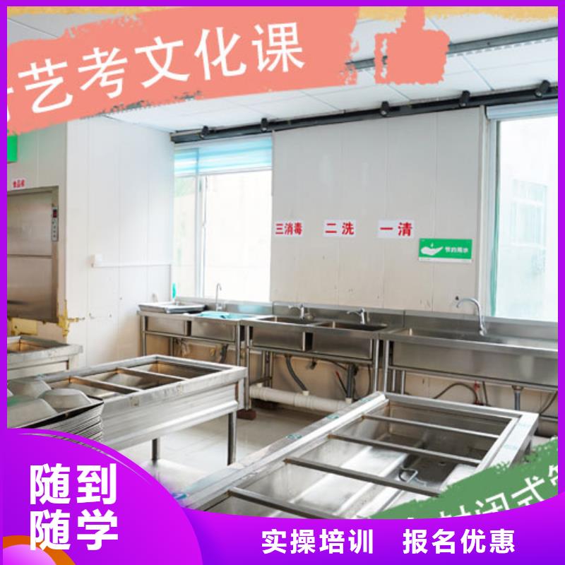 藝考生文化課高三沖刺班免費試學