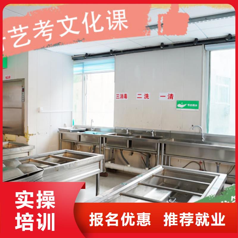 艺考生文化课,艺考文化课百日冲刺班实操教学