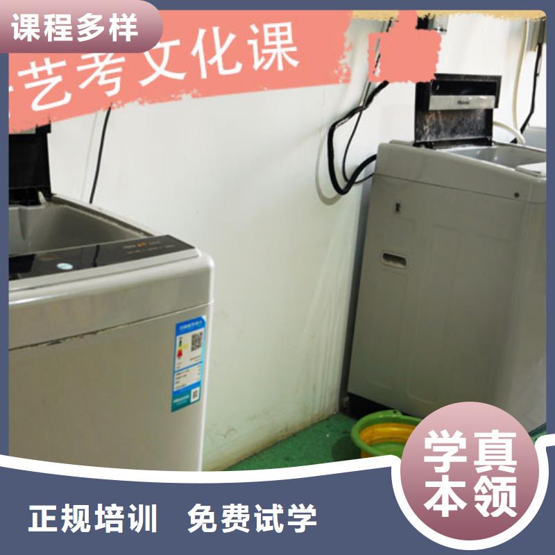 藝考生文化課高考復讀周日班保證學會
