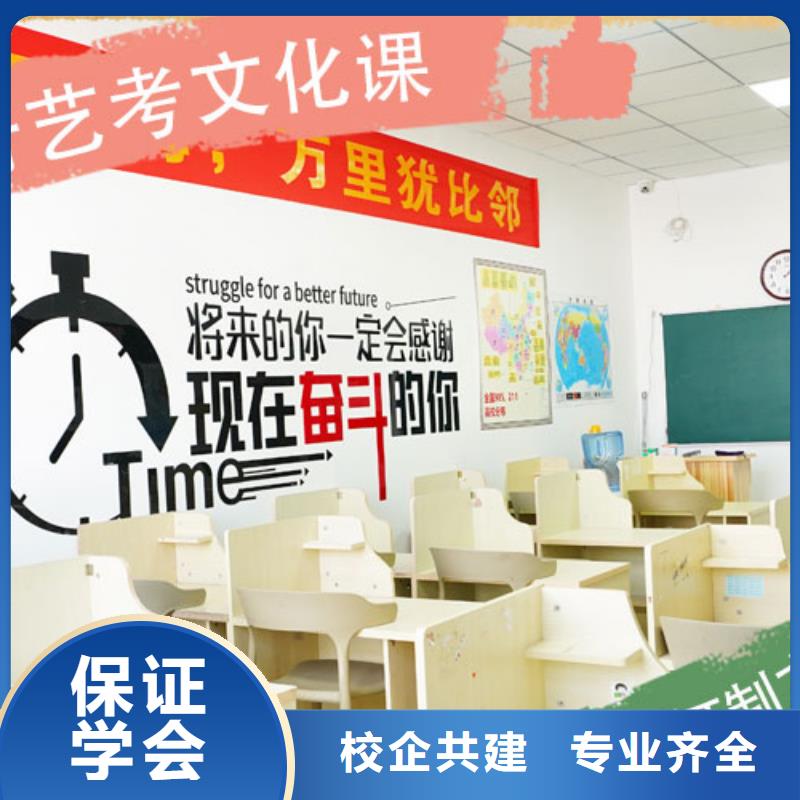藝考生文化課沖刺有哪些