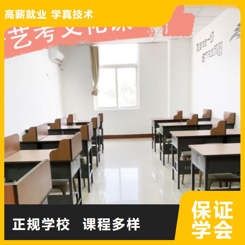 艺考生文化课高三冲刺班免费试学