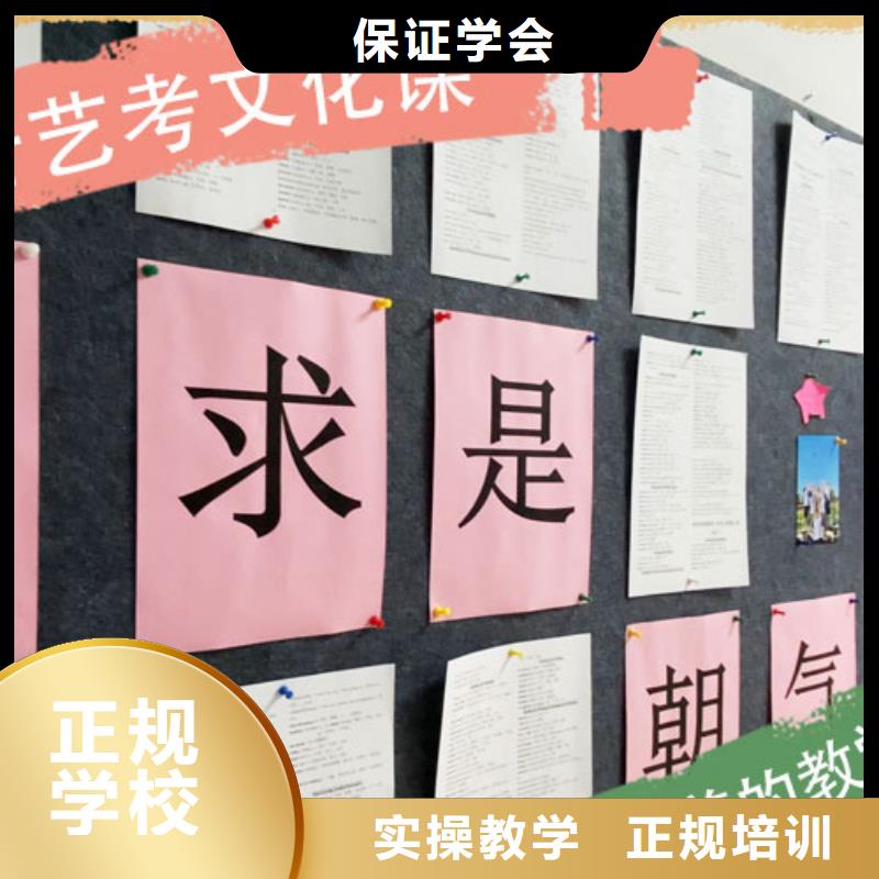 藝考文化課輔導(dǎo)機(jī)構(gòu)收費(fèi)標(biāo)準(zhǔn)具體多少錢