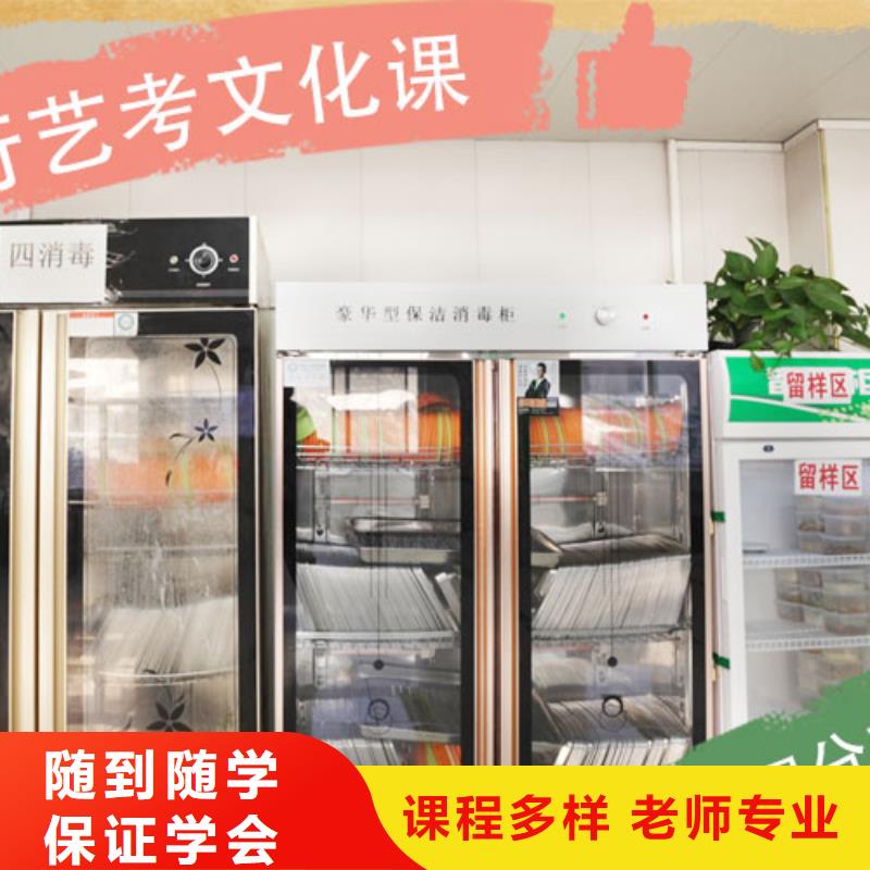 艺考生文化课,艺考文化课百日冲刺班实操教学