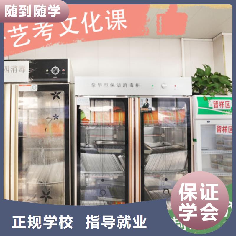 藝考文化課集訓費用多少