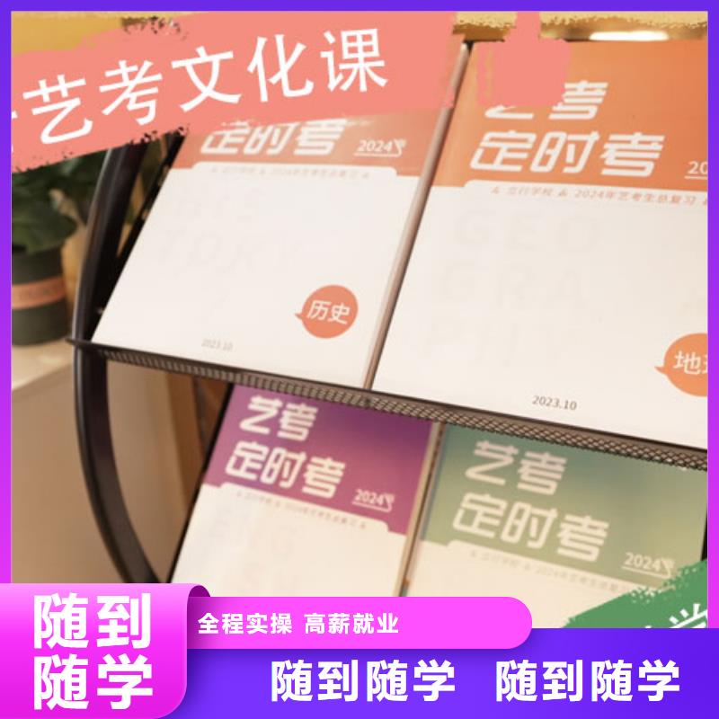 藝考生文化課高考物理輔導指導就業