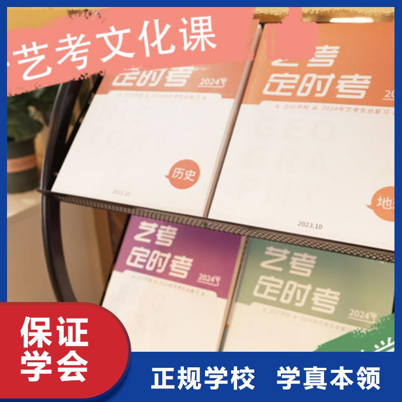 藝考文化課集訓費用多少