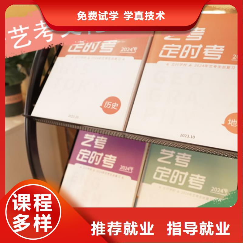 藝考生文化課培訓(xùn)機(jī)構(gòu)排行
