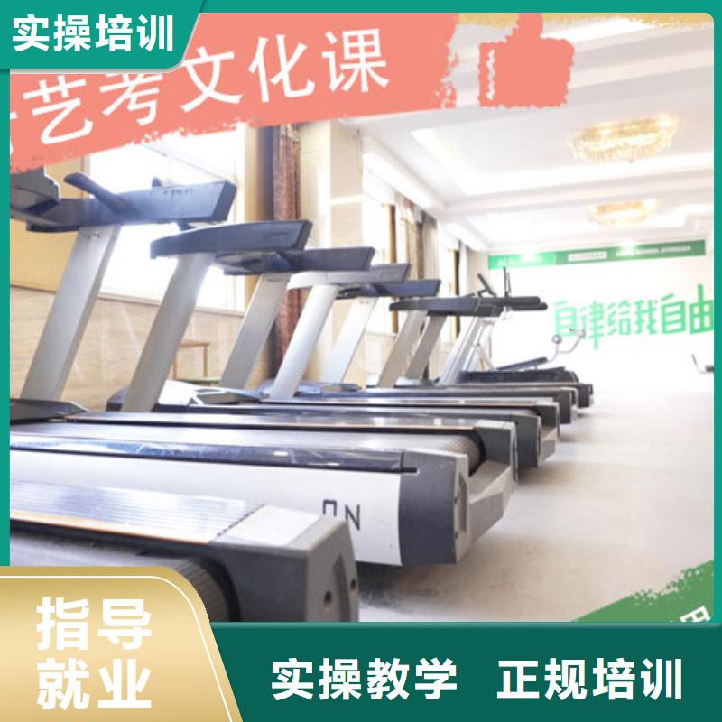 藝考文化課補習學校一覽表