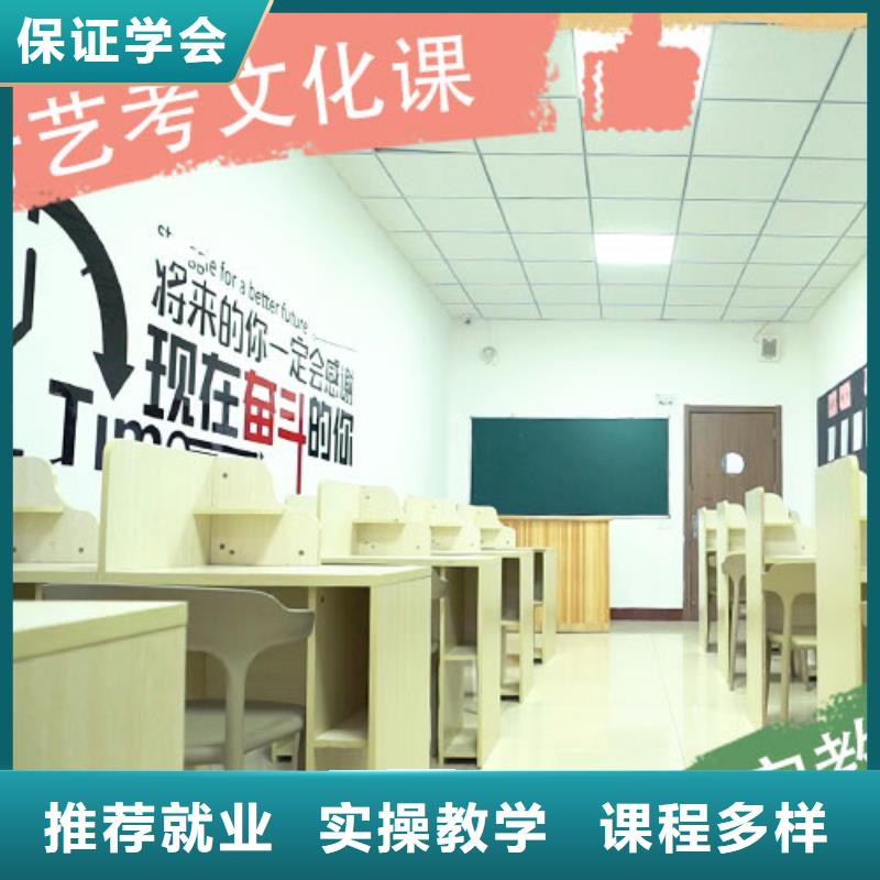 藝考生文化課輔導班評價好不好