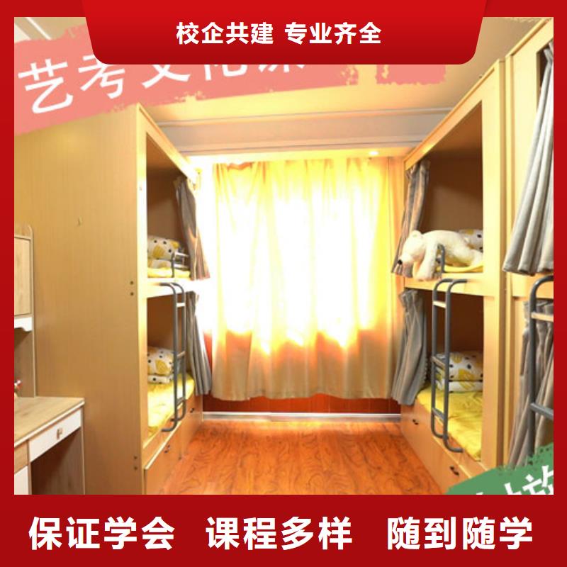 藝考生文化課高考全日制培訓班就業快
