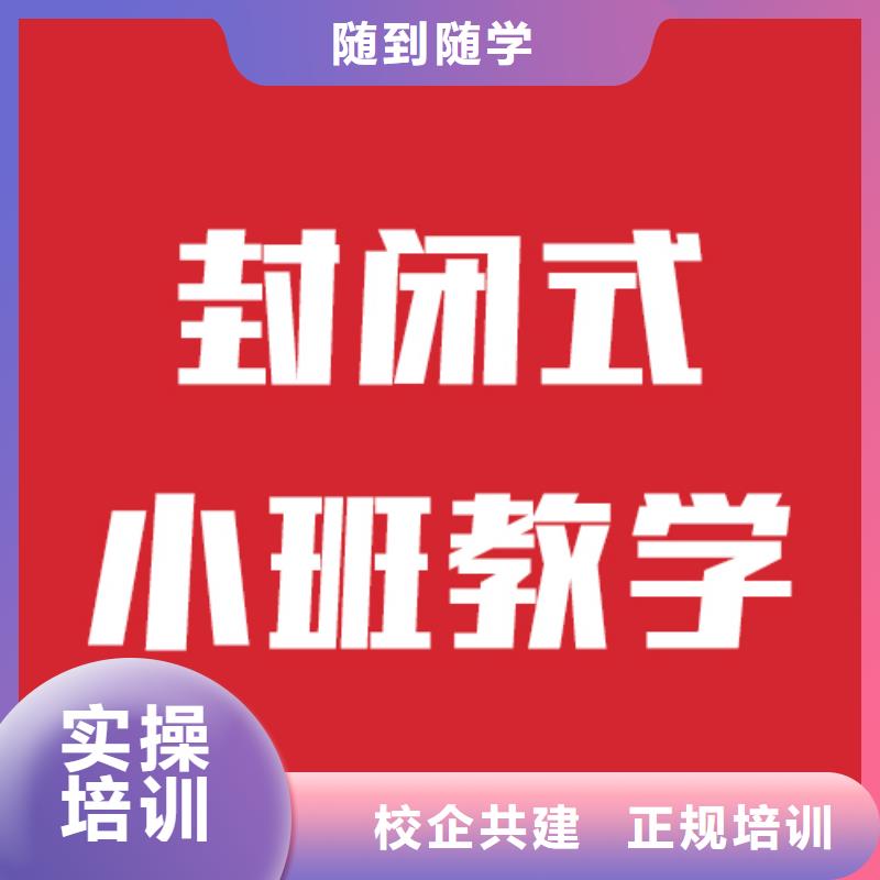 藝考生文化課培訓機構能不能行？