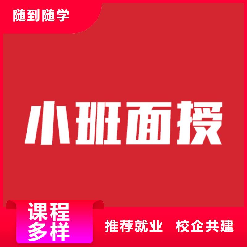 藝考生文化課高考物理輔導指導就業