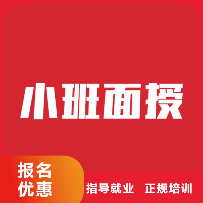 藝考生文化課高考沖刺輔導機構正規學校