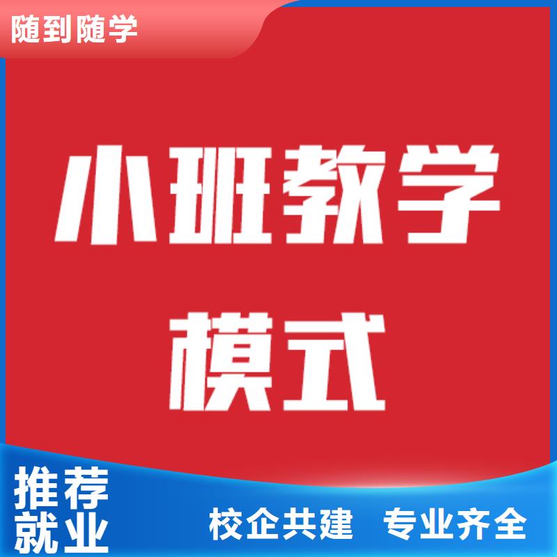 藝考生文化課,高考全日制學(xué)校保證學(xué)會(huì)