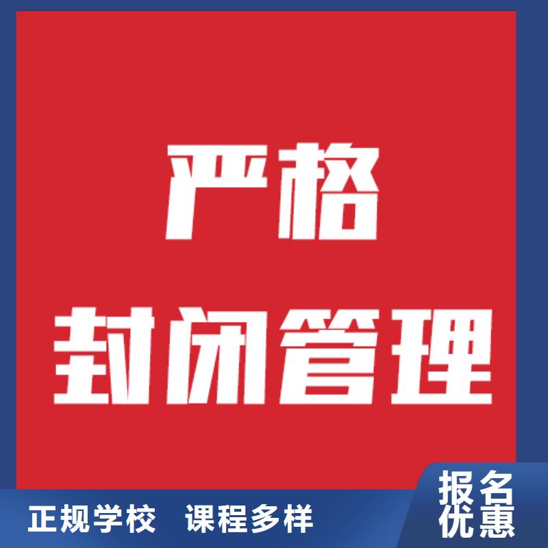 藝考生文化課藝考生一對一補習隨到隨學