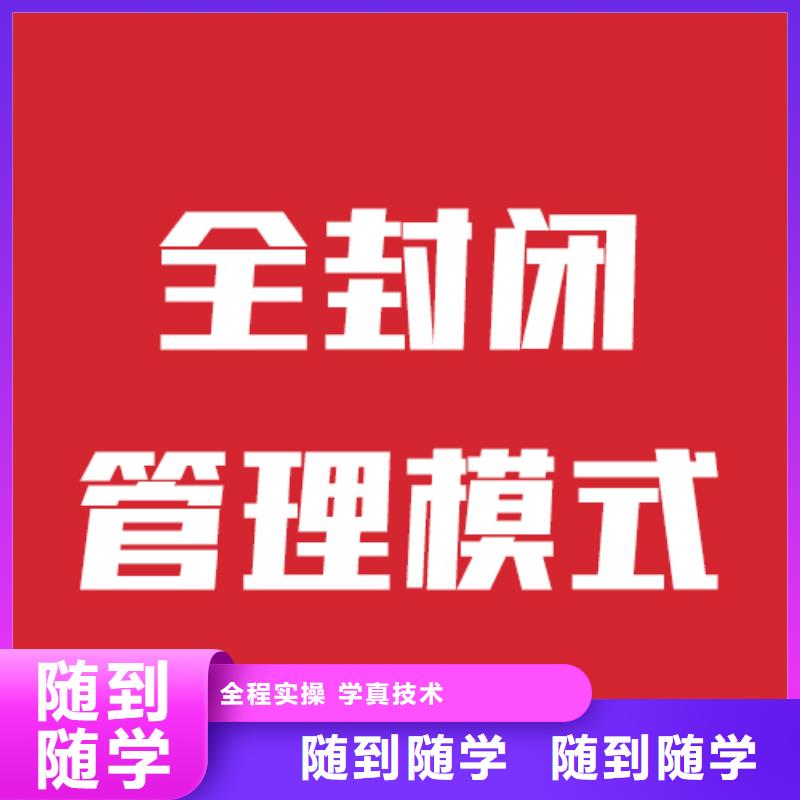 藝考生文化課輔導班評價好不好