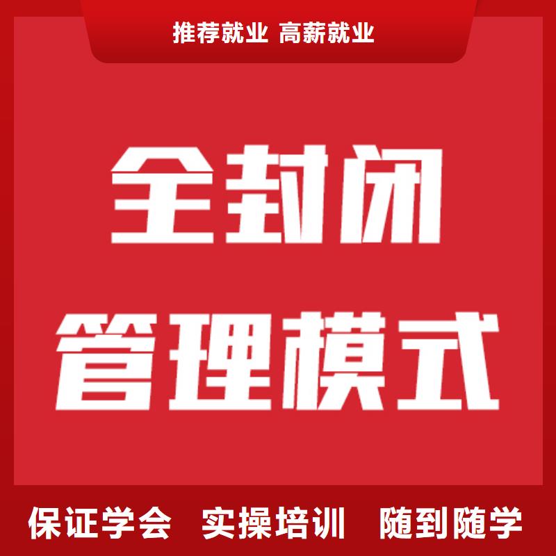 藝考生文化課高考沖刺輔導機構正規學校