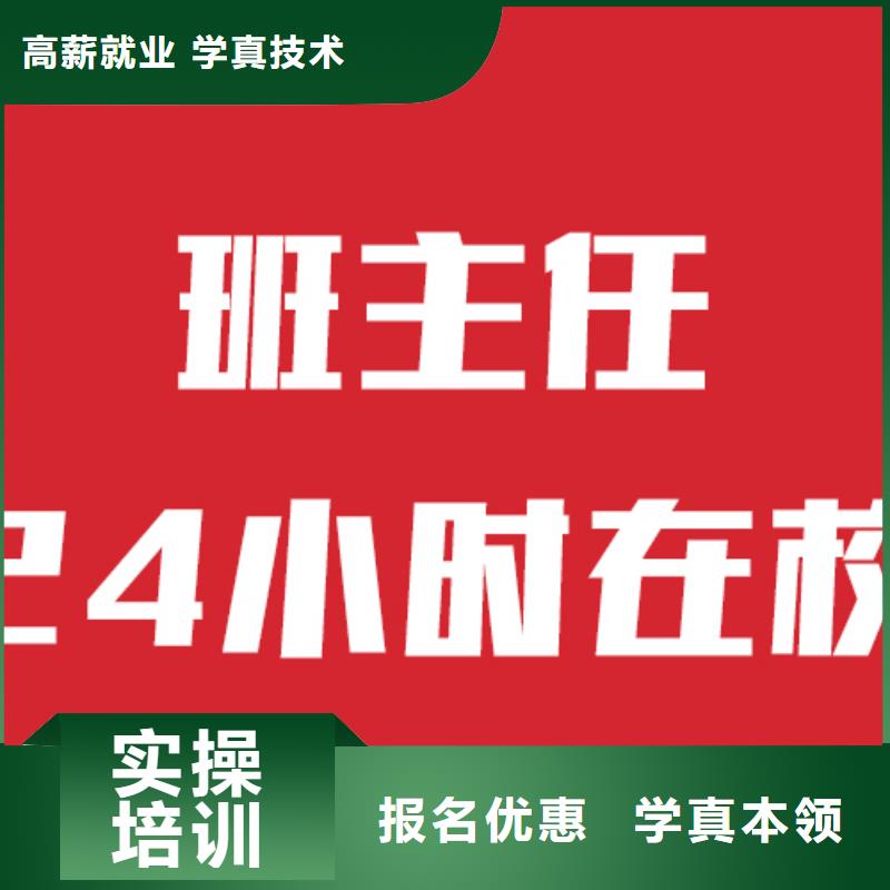 艺考生文化课集训机构分数要求多少